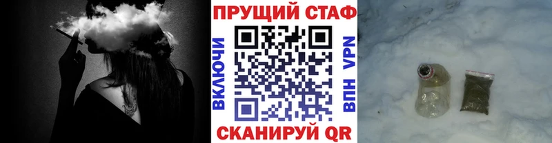 Все наркотики Среднеуральск Марихуана  A PVP  Гашиш 
