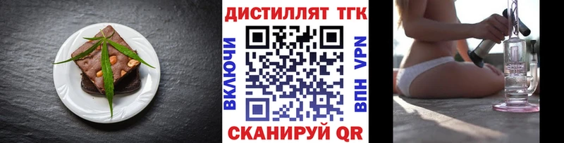 Canna-Cookies конопля  купить наркотик  кракен ссылки  Среднеуральск 