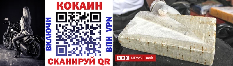Кокаин Боливия Среднеуральск