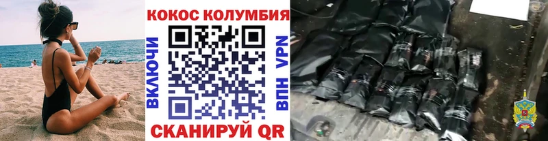 COCAIN VHQ  где найти наркотики  Среднеуральск 