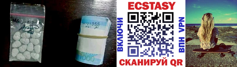 Экстази круглые  omg зеркало  Среднеуральск 