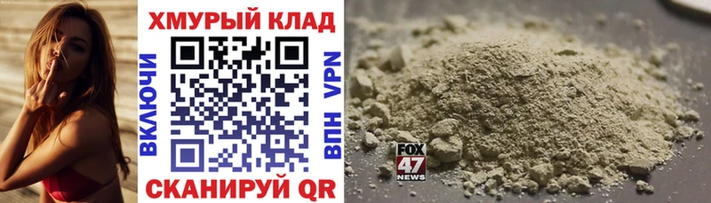 Героин VHQ  Среднеуральск 