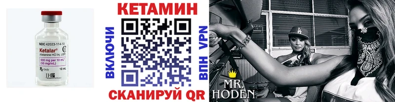 где можно купить наркотик  мориарти Telegram  КЕТАМИН VHQ  Среднеуральск 