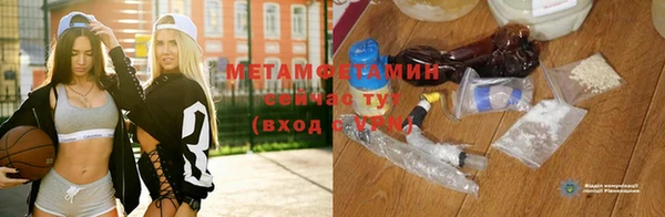 амфетамин Богородск