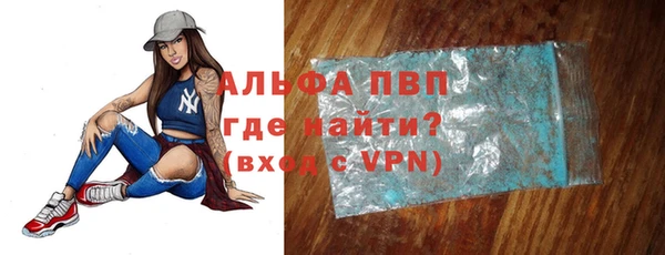 скорость mdpv Богданович