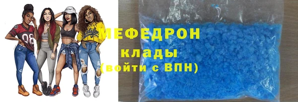эйфоретик Богородицк