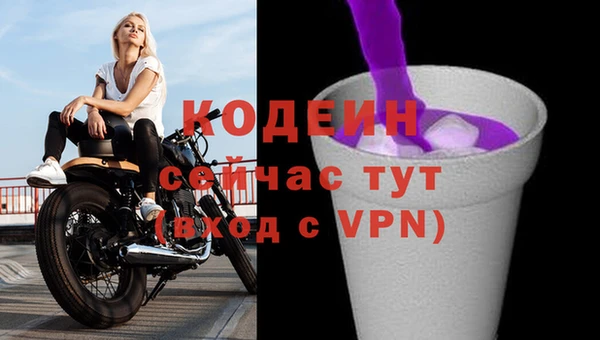 амфетамин Богородск