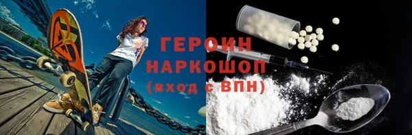 амфетамин Богородск