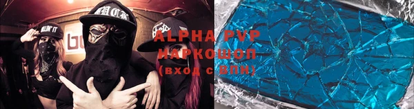 эйфоретик Богородицк