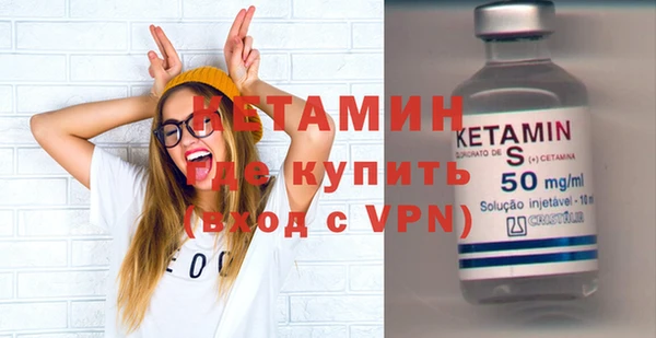 эйфоретик Богородицк