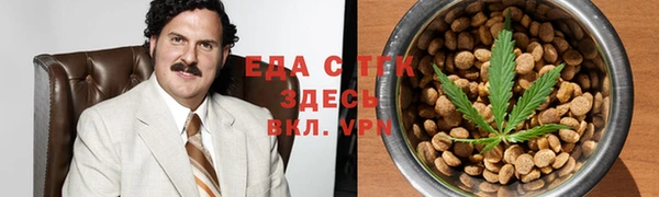 эйфоретик Богородицк