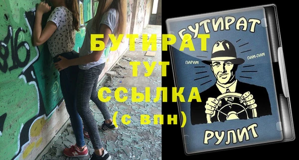 амфетамин Богородск