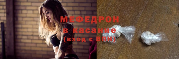 эйфоретик Богородицк