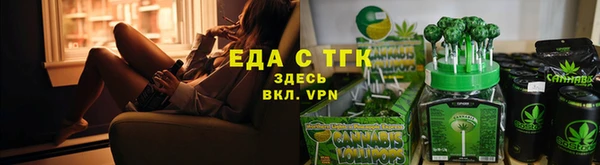 амфетамин Богородск