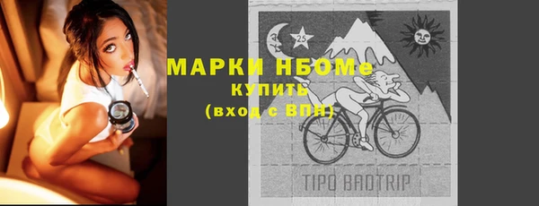 эйфоретик Богородицк