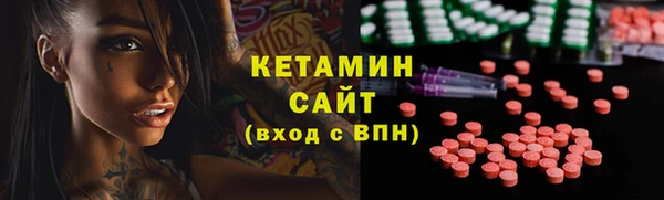 эйфоретик Богородицк