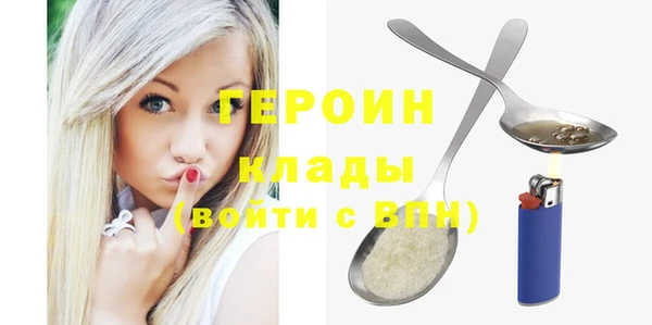 эйфоретик Богородицк