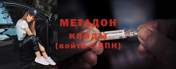 амфетамин Богородск