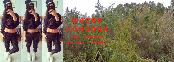 амфетамин Богородск