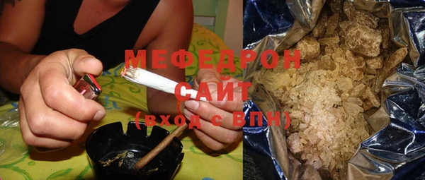 амфетамин Богородск