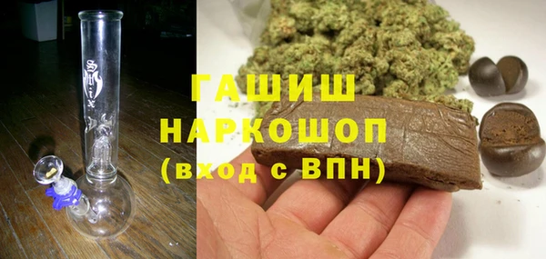 амфетамин Богородск