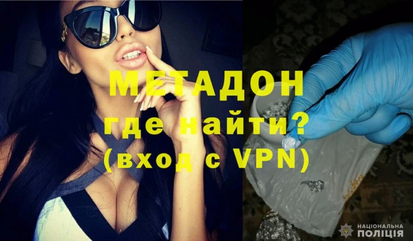 амфетамин Богородск