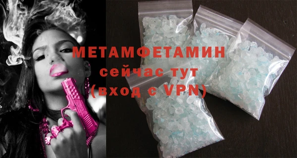 амфетамин Богородск