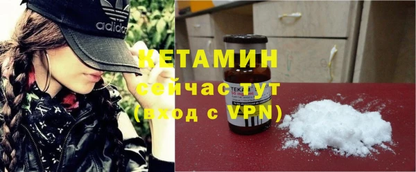 амфетамин Богородск