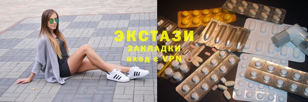 эйфоретик Богородицк