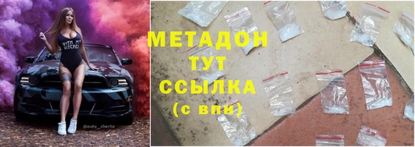эйфоретик Богородицк