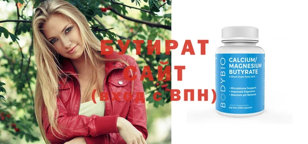 эйфоретик Богородицк