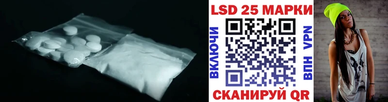 LSD-25 экстази ecstasy  Среднеуральск 