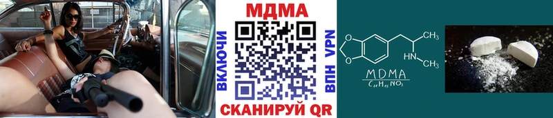 MDMA Molly  shop какой сайт  Среднеуральск 
