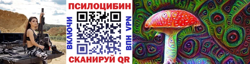 где продают   Среднеуральск  Галлюциногенные грибы мицелий 